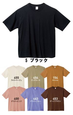 5.6オンス ヘビーウエイトビッグTシャツ